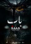 Baab: Cinler Alemi