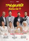 Konu Ne?