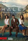 Halef: Köklerin Çağrısı
