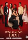 Başkalarının Hayatı
