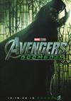 Avengers: Doomsday