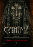 Cahim 2