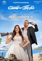 Ayağını Denk Al