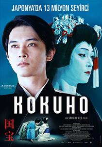 Kokuhô Filmi Posterleri