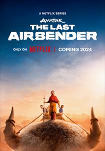 Avatar: The Last Airbender Dizisi Posterleri