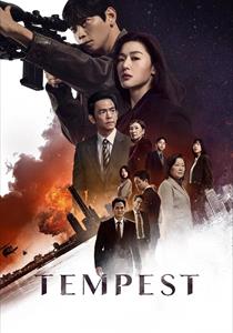 Tempest Dizisi Posterleri