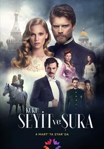 Kurt Seyit ve Şura Dizisi Posterleri