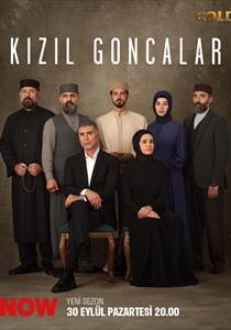 Kızıl Goncalar Dizisi Posterleri