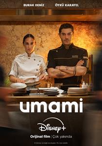 Umami