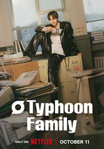 Typhoon Family Dizisi Posterleri