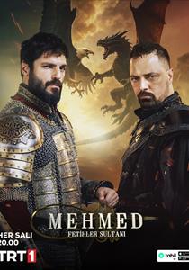 Mehmed Fetihler Sultanı Dizisi Posterleri