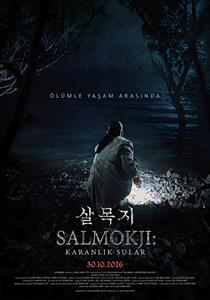 Salmokji: Whispering Water