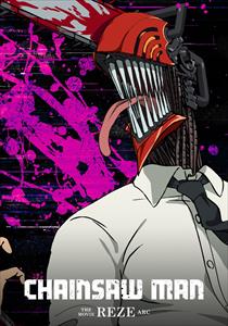 Chainsaw Man - The Movie: Reze Arc
