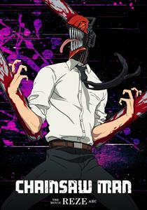 Chainsaw Man - The Movie: Reze Arc