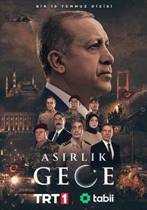 Asırlık Gece Dizisi Posterleri