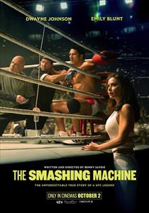 The Smashing Machine