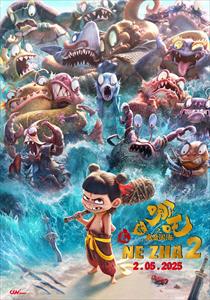 Nezha: Mo tong nao hai