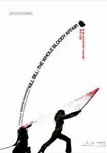 Kill Bill: The Whole Bloody Affair
