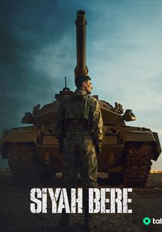 Siyah Bere
