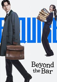 Beyond the Bar