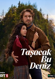 Taşacak Bu Deniz