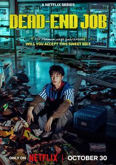Dead-End Job