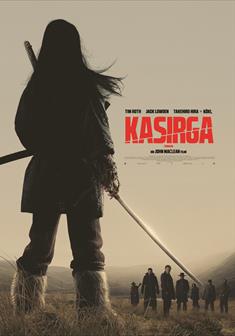 Kasırga
