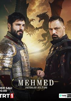 Mehmed Fetihler Sultanı