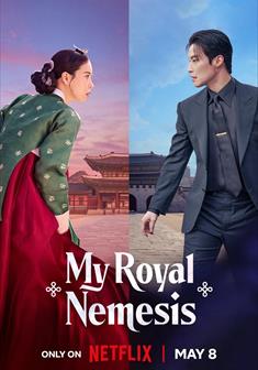 My Royal Nemesis