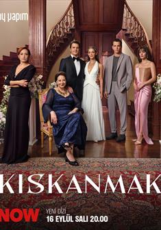 Kıskanmak