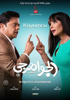 Kuyumcu