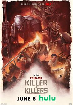 Predator: Killer of Killers