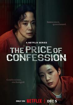 The Price of Confession