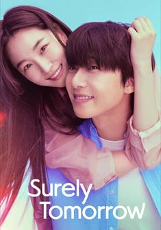 Surely Tomorrow