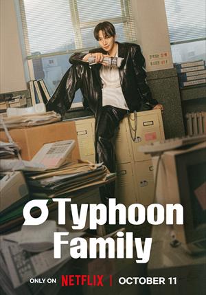 Typhoon Family