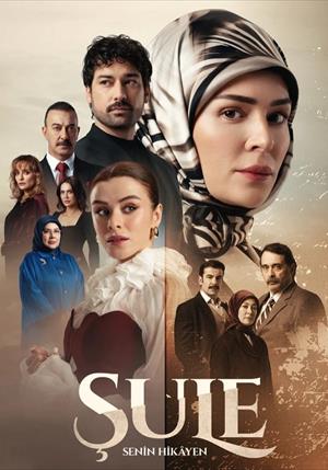 Şule