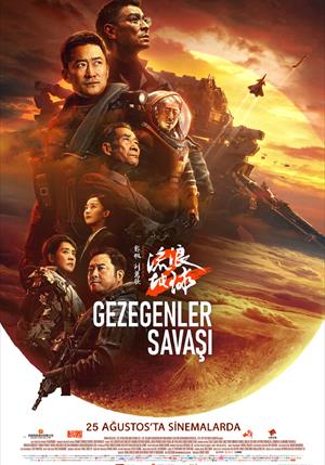 Gezegenler Savaşı