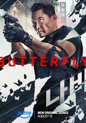 Butterfly