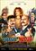 Hasip ile Nasip
