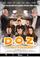 D.O.Z.