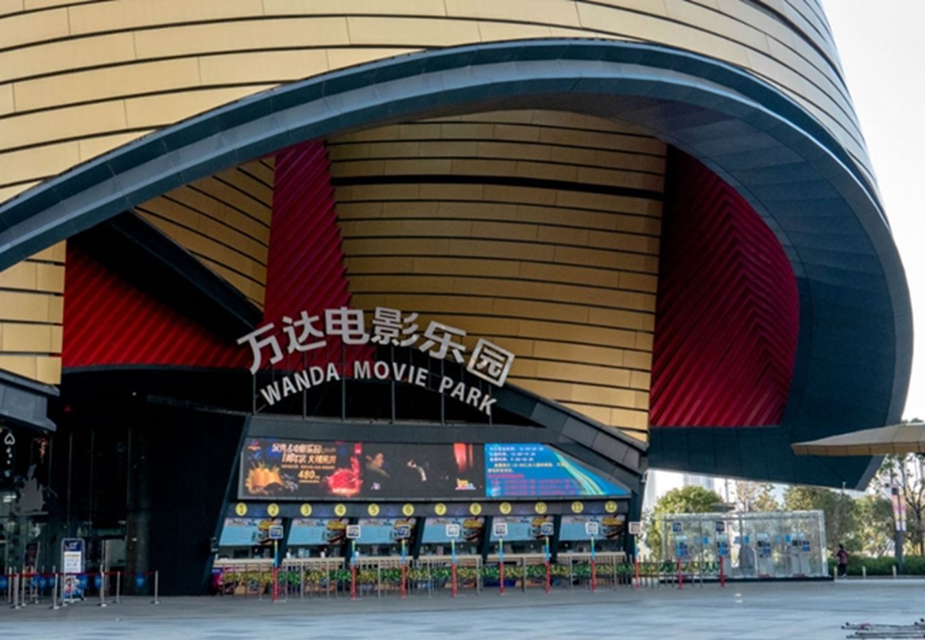 boxofficeturkiye.com