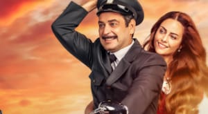 Ozan Akbaba'nın başrolünde yer aldığı Bak Postacı Geliyor filminin afişi yayınlandı