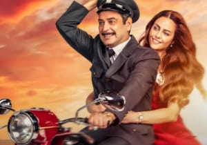Ozan Akbaba'nın başrolünde yer aldığı Bak Postacı Geliyor filminin afişi yayınlandı