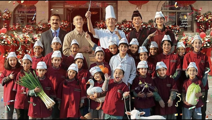 Orta Doğu'da Bir Zamanlar Filmi Fragman (Altyazılı)