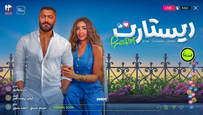 Restart Filmi Altyazılı Fragman