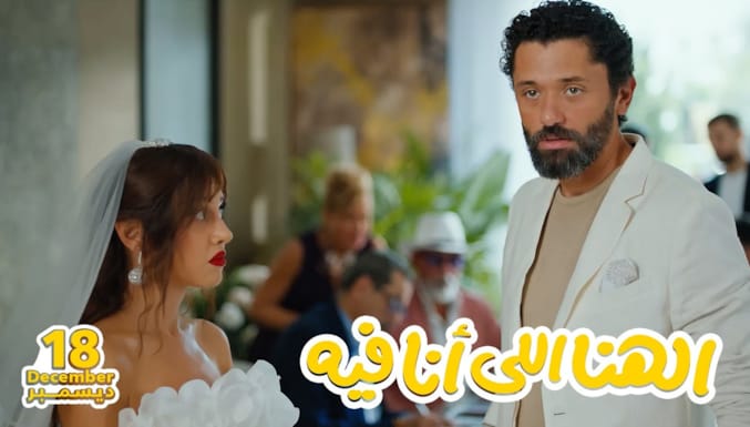 İçimdeki Mutluluk Filmi Orijinal