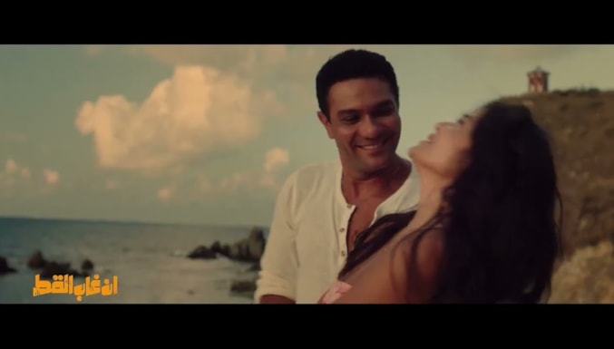 Kedi Yok Filmi Altyazılı Fragman